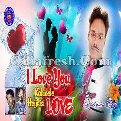 I Love You Kahideli Heijaesi Love - New Sambalpuri By Rohit Deep